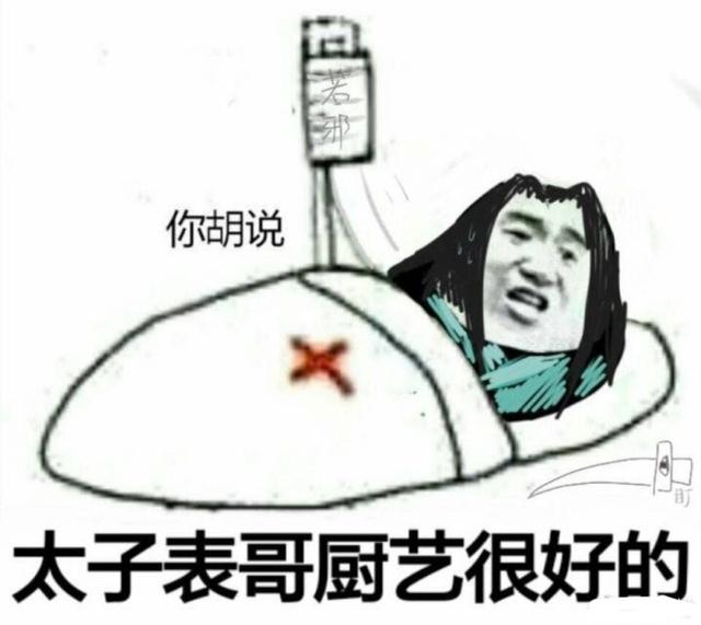 原創天官賜福求戚容別說話只要不說話就是男神