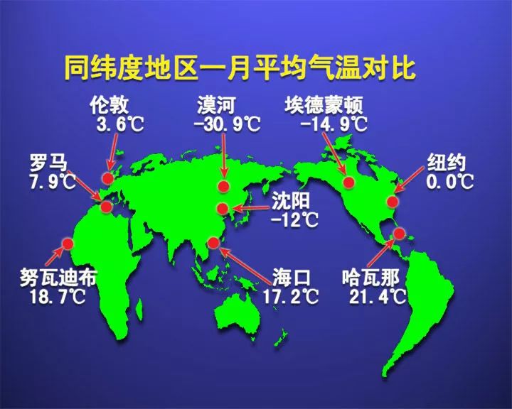 【微课堂】达文说天气之三十六——世界,中国,辽宁最冷的地方