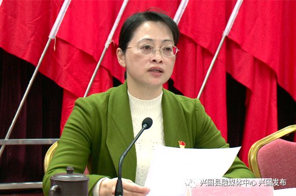 重磅中共兴国县委十八届十次全体扩大会议召开