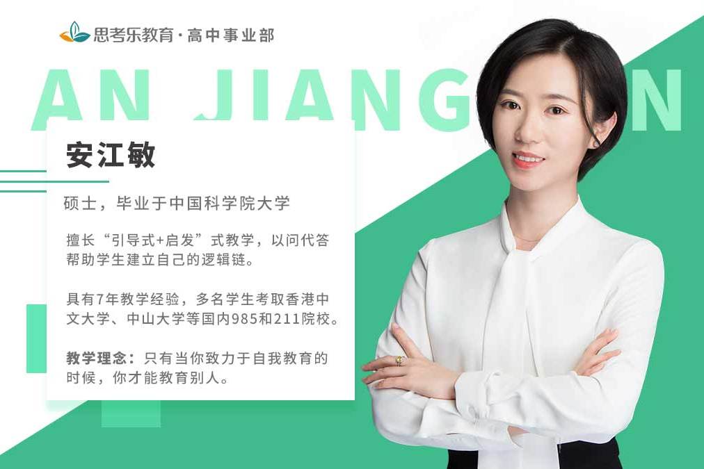 楞次定律1分钟物理