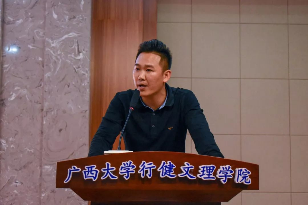 法考表彰大会顺利召开