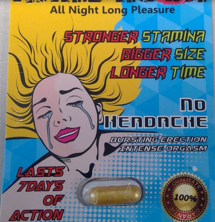 两性健康延时产品问题产品3:黯然销魂散男性性功能障碍辅助产品(这个