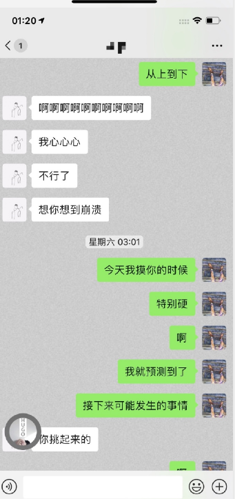 郝云经纪人爆出郝云妻子出轨,聊天记录辣眼睛