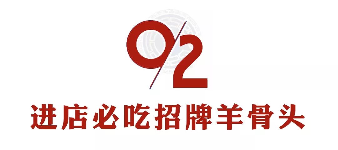 5折镇平惊现藏狼羊棒骨火锅鸡量大肉足让吃货们忍不住直流口水