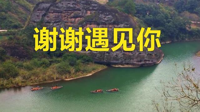 早上好2018最火新歌一首谢谢遇见你听醉了好听至极