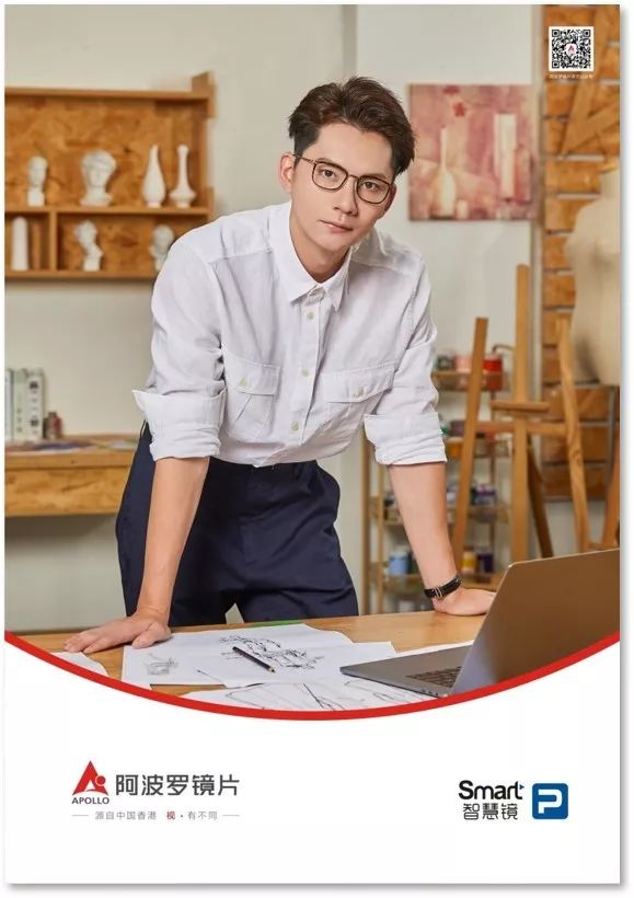 新品速递 | 阿波罗镜片18款形象全新亮相_搜狐汽车_搜狐网