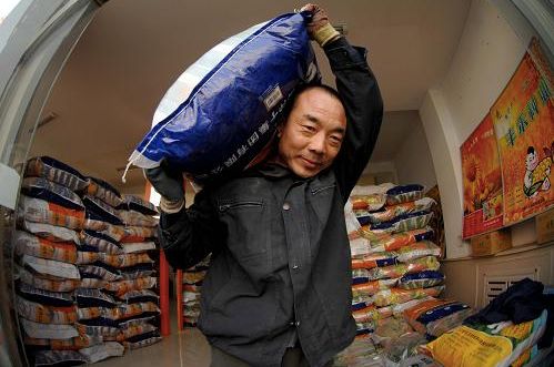 2020年请善待农资人