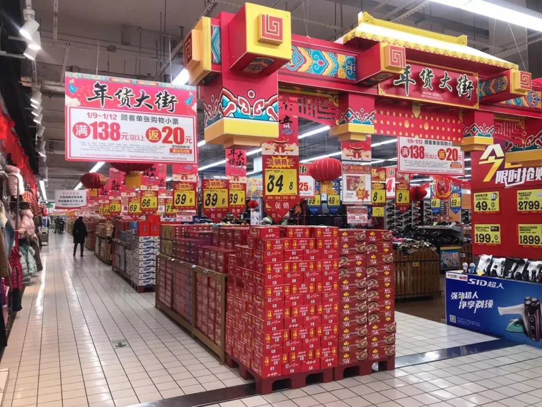 常规,但是简单后面就是复杂,哪个货架哪个堆头放什么都是严格标准的