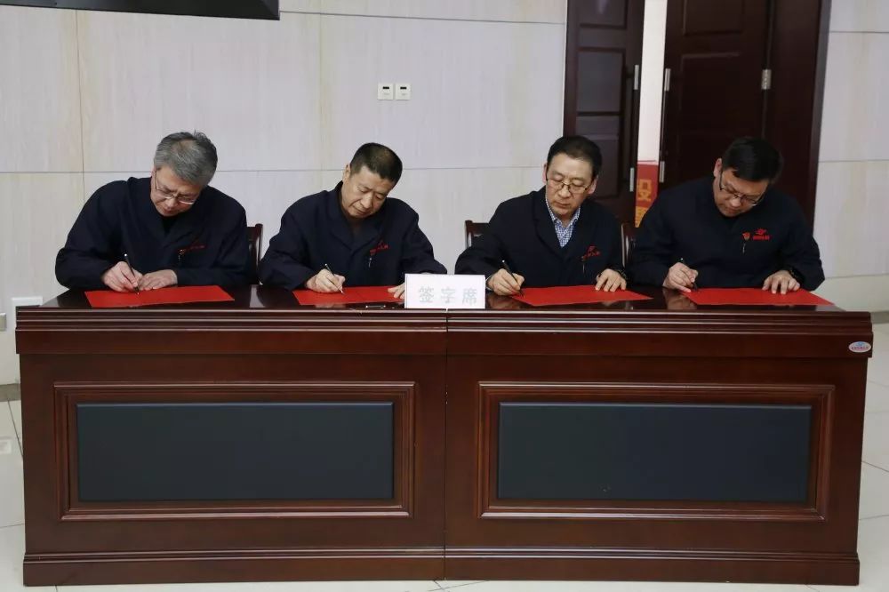 公司召开2020年安全生产工作会议
