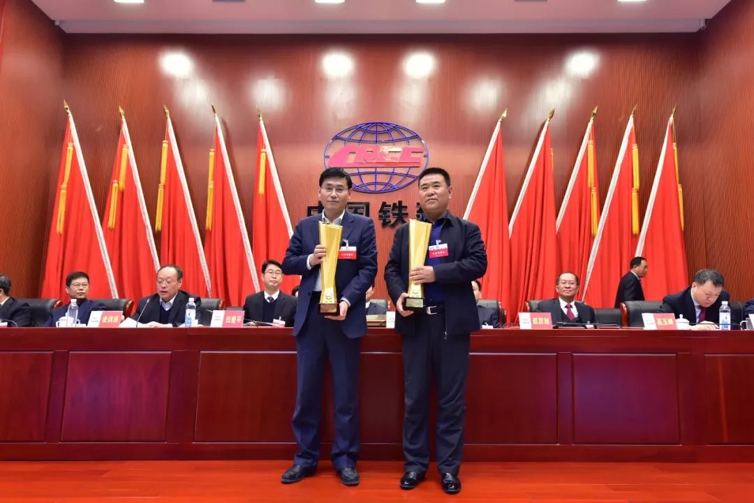 中铁二十一局2020年四会胜利闭幕