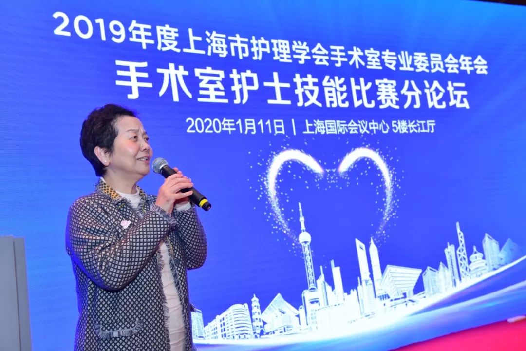 凝心聚力共创新篇二记2019年度上海市护理学会手术室专业委员会年会