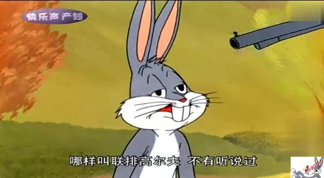 老片回顾烧包谷烧爷爷的萝卜也敢打你是不知道我烧包谷的厉害