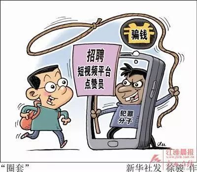 2019年网络电信诈骗分子放出了这些招儿你躲得过吗