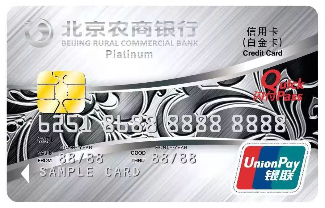 兴业银行二卡放水,此卡也跟风_权益