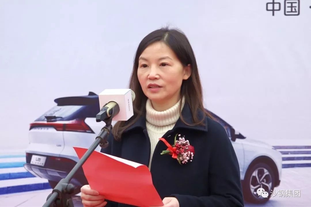 沙钢25万元的爱驰u5智能电动汽车奖功臣