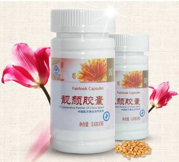 女人用国珍靓颜胶囊化淤比化妆更重要