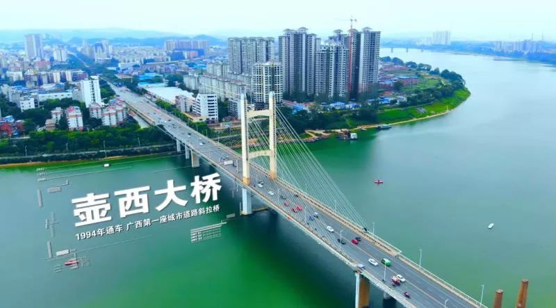 第26座柳州又将新增一座跨江大桥连接阳和大桥与洛维高速桥
