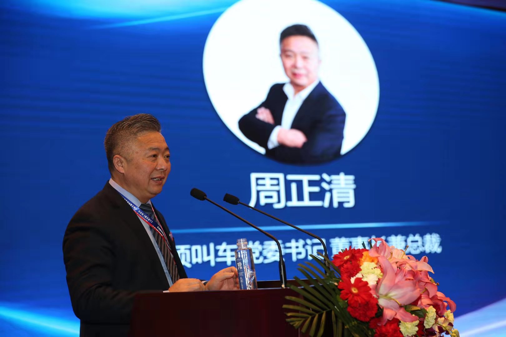 万顺叫车党委书记,董事长兼总裁周正清