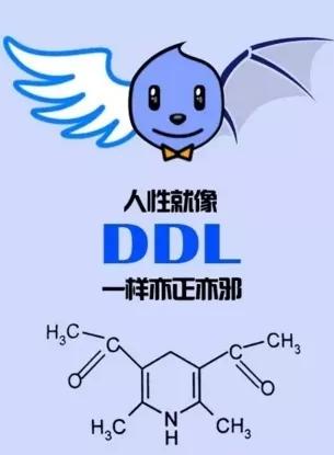 萌萌的化学你爱了吗