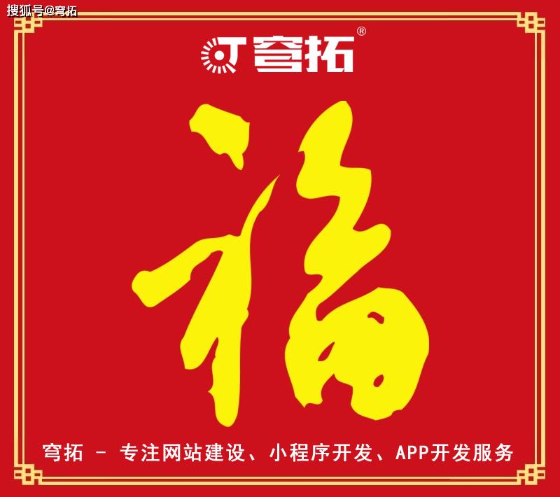 2020支付宝集五福攻略,宝2020集五福福字,2020宝集五福(第10页)_大山谷图库