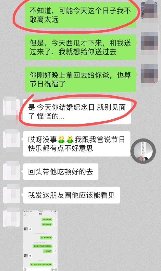 无眼看!郝云经纪人爆料郝云妻子多次出轨,晒超大尺度聊天记录