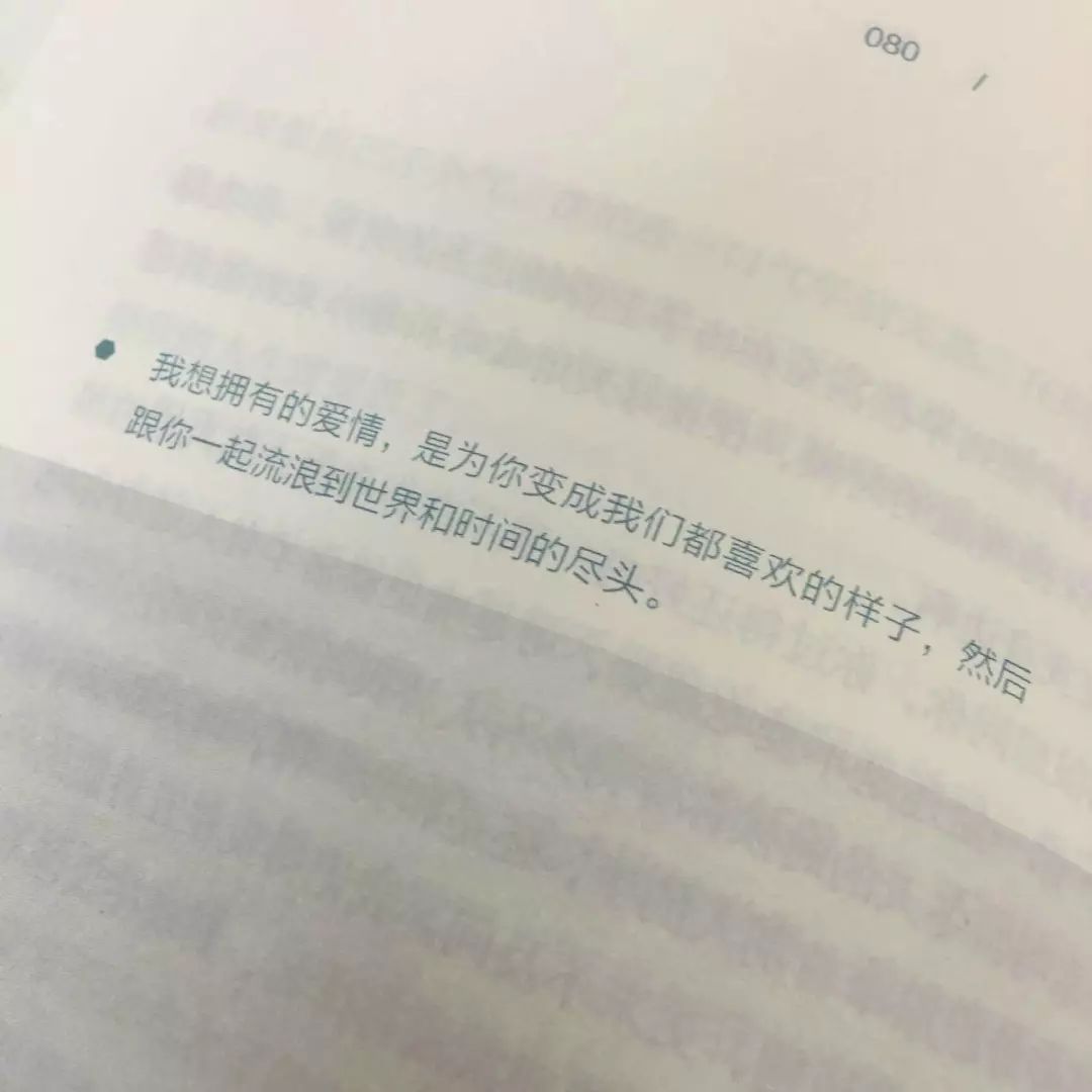 超好看的微信朋友圈背景圖