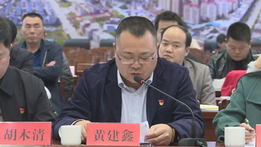 会指导,县委书记郭德志主持会议并讲话,县委领导李瑞林,林德志,陈恩平