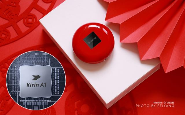 过新年荐好物,蜜语红款华为freebuds 3 无线耳机体验