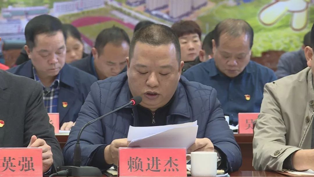 会指导,县委书记郭德志主持会议并讲话,县委领导李瑞林,林德志,陈恩平