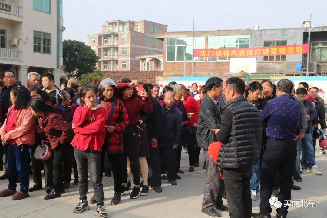 忠门镇反对大操大办抵制高价彩礼