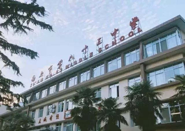 这所学校就是西安市第83中学