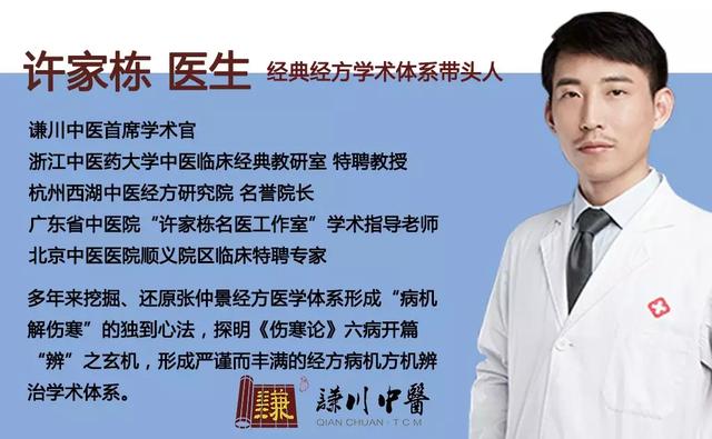 疑难攻坚四逆法中正皆扶依法施治邪俱消