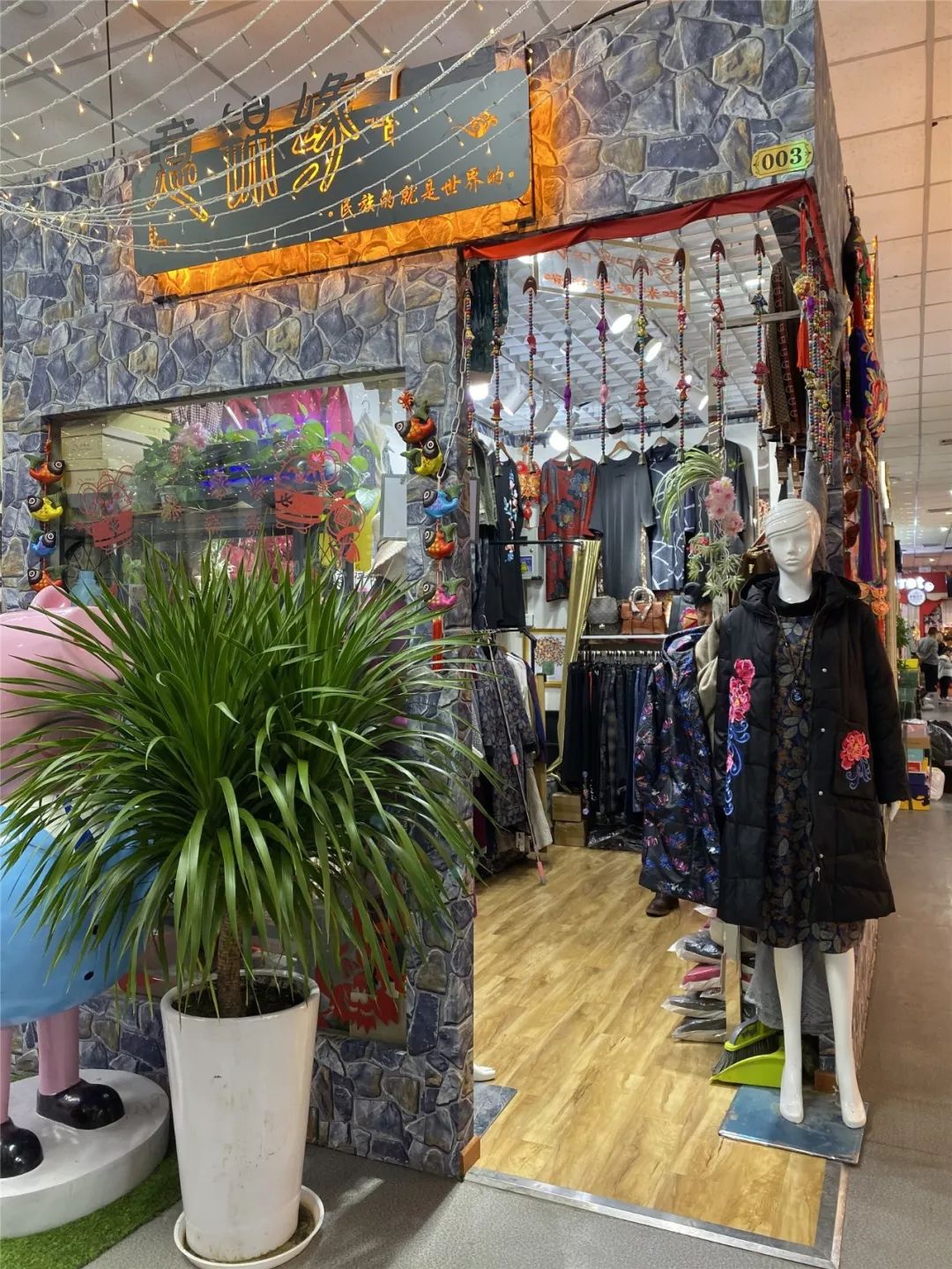 2000元送500全国门店单笔消费海澜之家5加5元多1件都市丽人4特惠商品