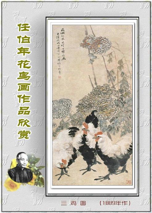 「海派巨擘」清末画家任伯年作品欣赏_人物画