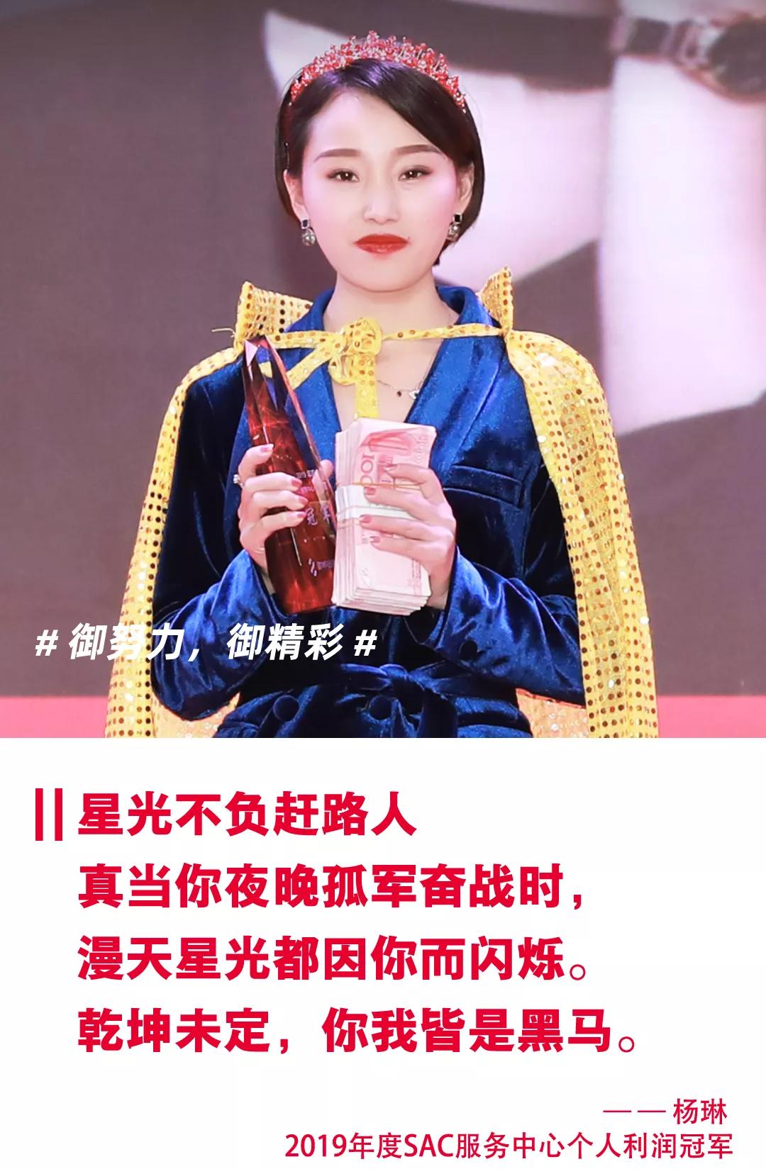 款姐2020我们心怀向往一起成长