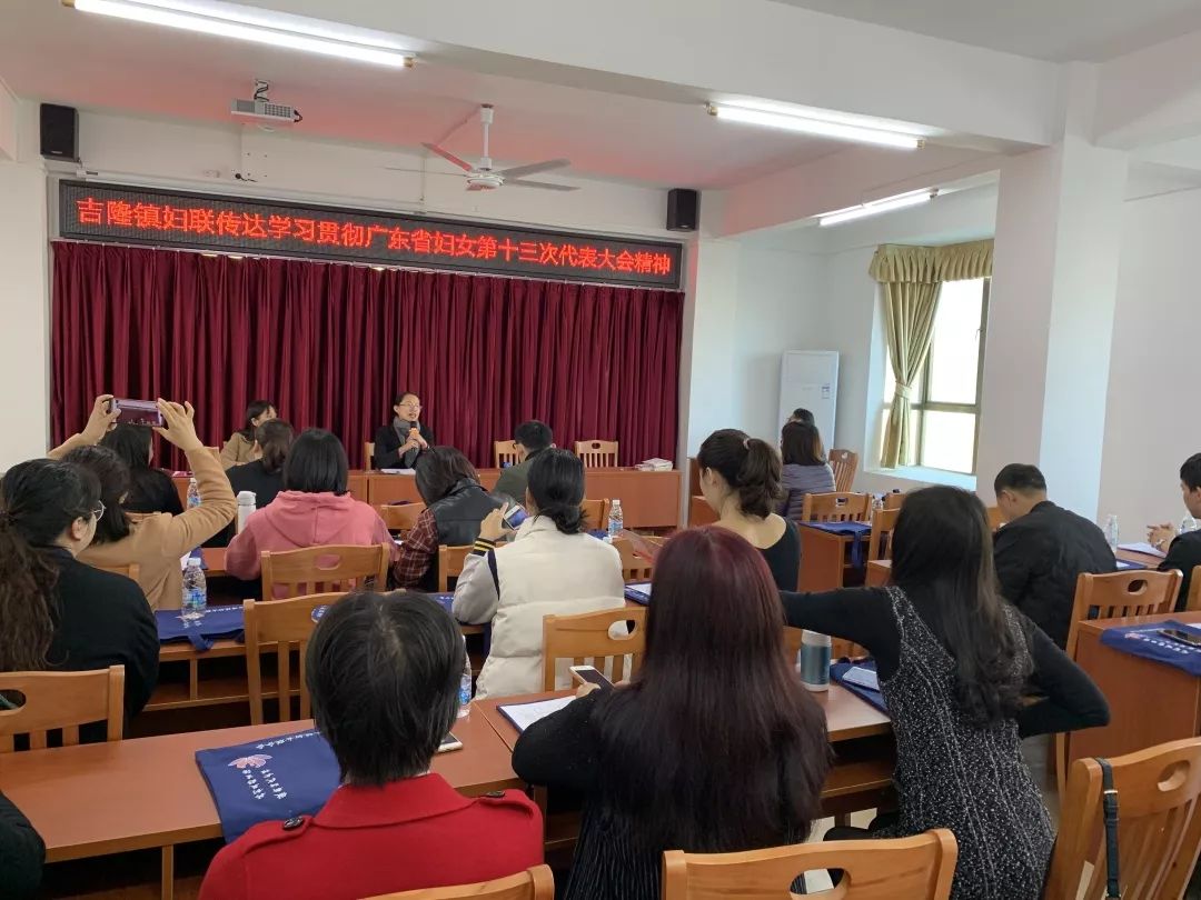 家庭教育协会,白花镇妇联,白盆珠镇妇联,高潭镇妇联,吉隆镇妇联,梁化