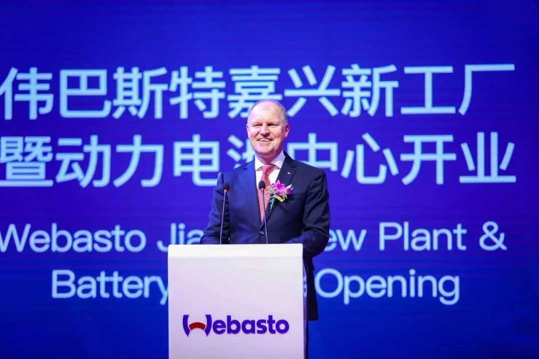 加强天窗及动力电池业务发展,伟巴斯特嘉兴新工厂投入使用