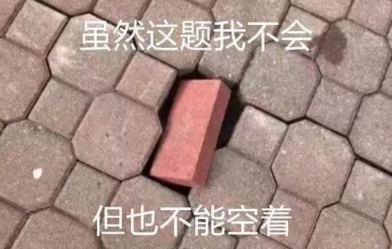 考试周朋友圈的神配图还来得及吗