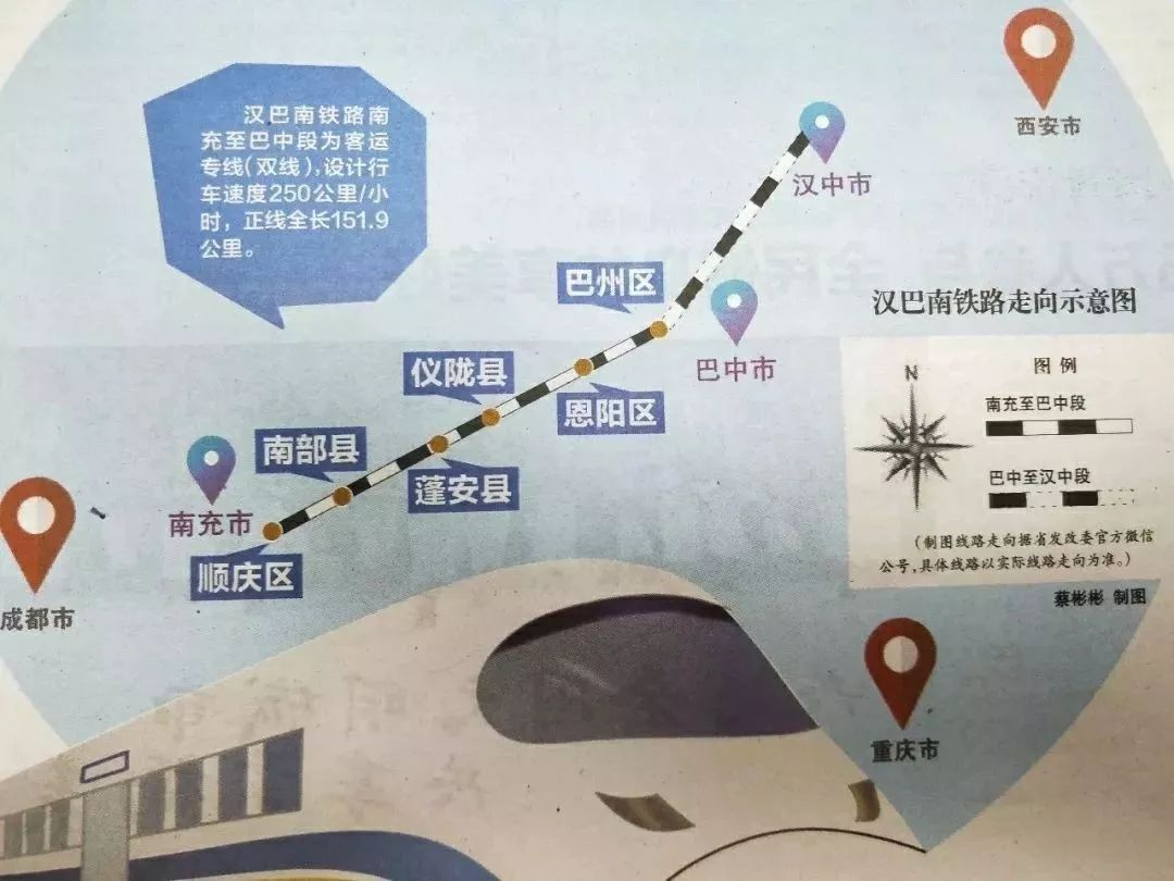 【航拍】汉巴南高铁蓬安睦坝站最新进展!(2020112)