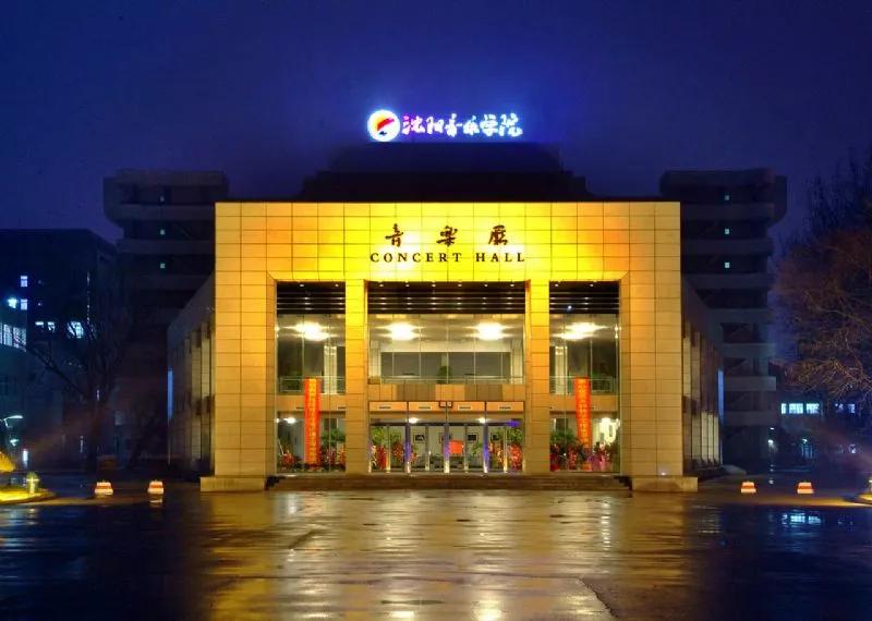 三好校区:沈阳市和平区三好街61号.