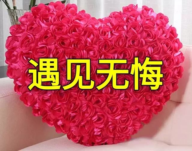 亲爱的我爱你若你愿意让我默默守护静静喜欢