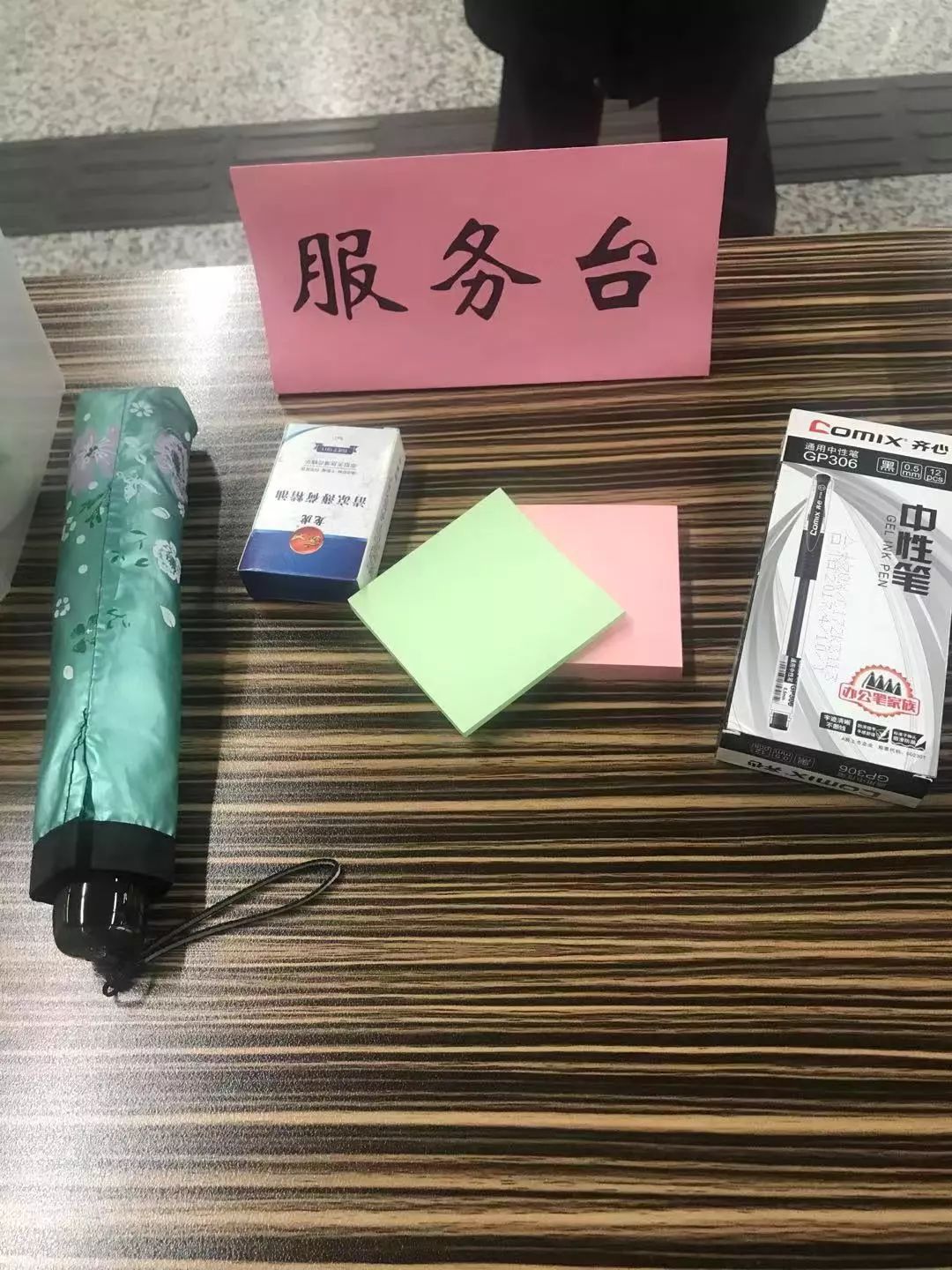 13守护|聚焦两会,护航举措有"三hua"_会场