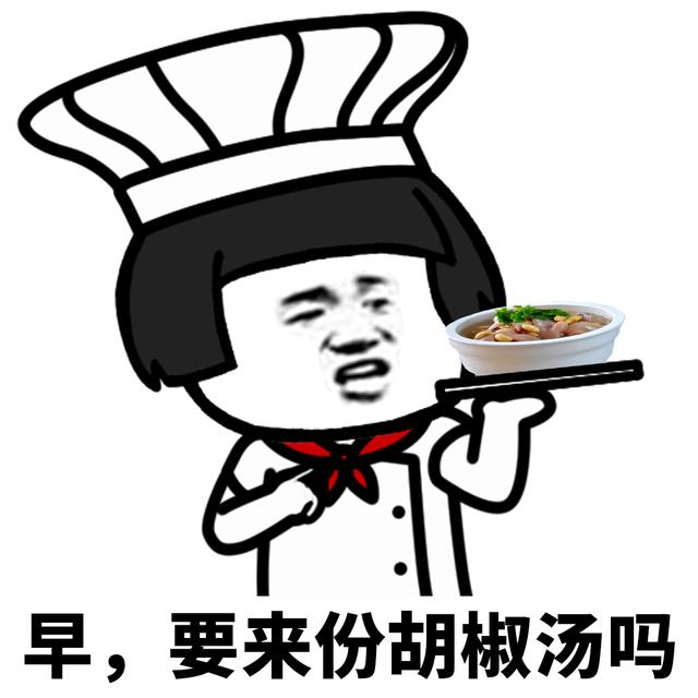 表情l看,这些早餐会让你心动吗?