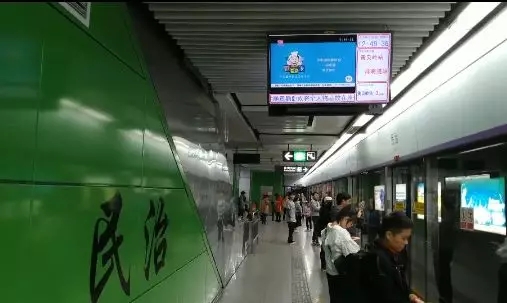 滴~益田站打卡滴~深圳北站打卡