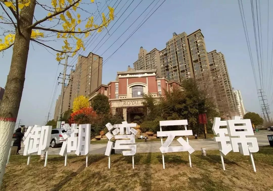 禹州东区房价重回3年前,只需4700 !更劲爆的是._湖湾