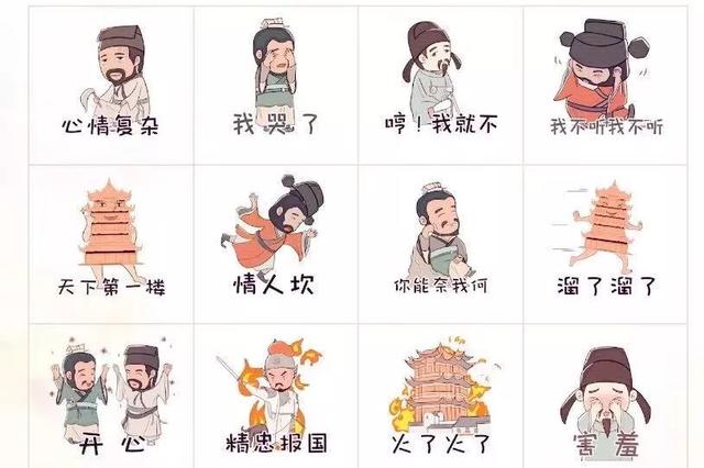 楼楼有话说黄鹤楼表情包征集大赛,征到一首好诗奥利给!