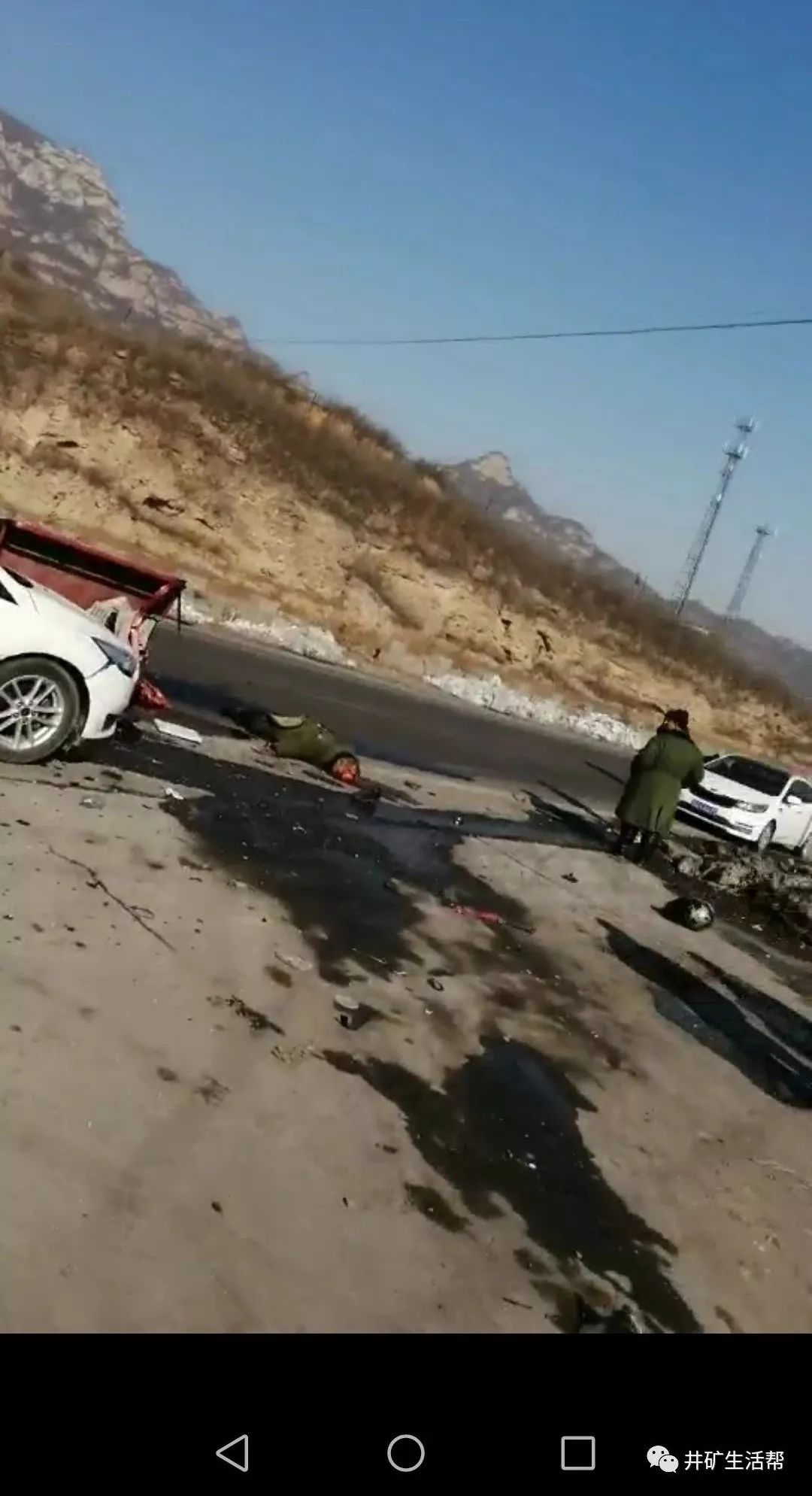 井陉窟窿峰道口发生交通事故,致一人死亡!