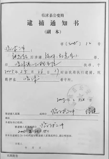 入狱13年后无罪释放,背后凶案蹊跷细节曝光_张志超