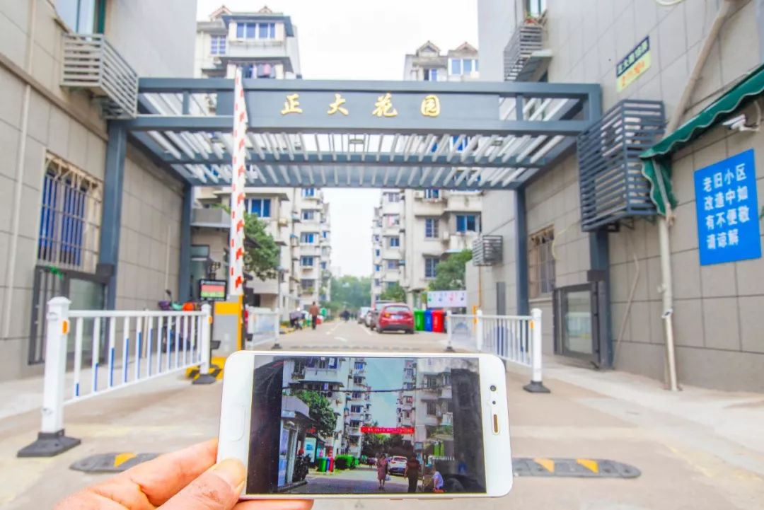 "共同缔造"成功助推老旧小区改造实践