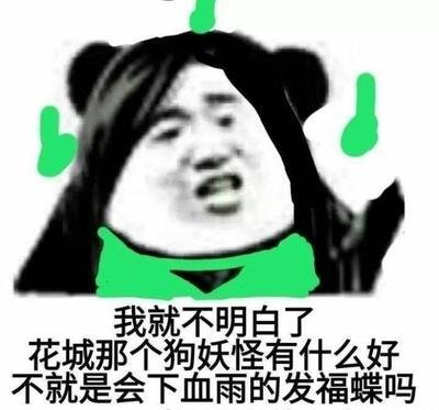 天官赐福表情包戚容图片